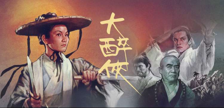草民影院经典影视合集