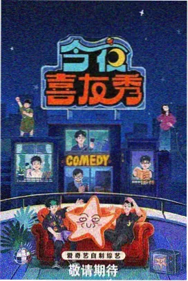楚门的世界 草民影院
