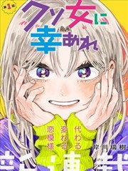 你的名字 草民影视
