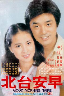三体 草民影院推荐